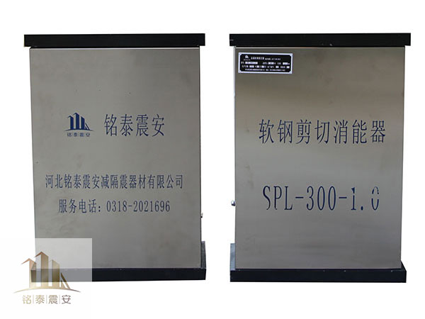剪切型金属阻尼器图片7
