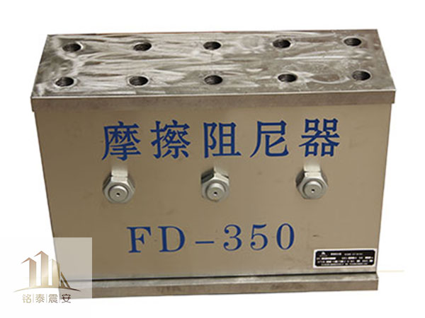 摩擦阻尼器图片3
